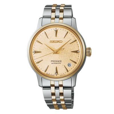 Seiko Presage Cocktail SRPL64J1- 'Frozen daiquiri'