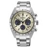 Seiko Prospex Speedtimer SSC959P1 - Limited Edition