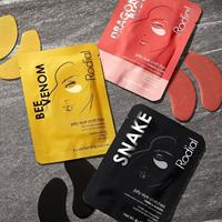 Your gift: Dragon's Blood Sculpting Gel Mini